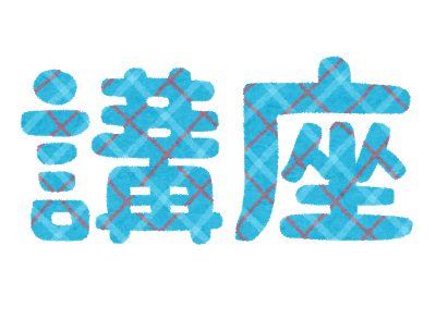 市民公開講座でのご質問 一般社団法人市川市歯科医師会